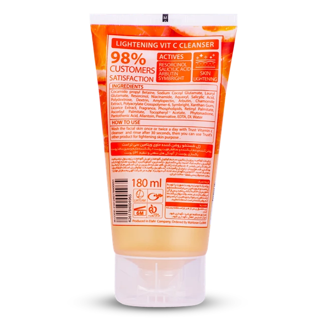 ژل شستشو روشن‌کننده حاوی ویتامین سی تراست - Image 3